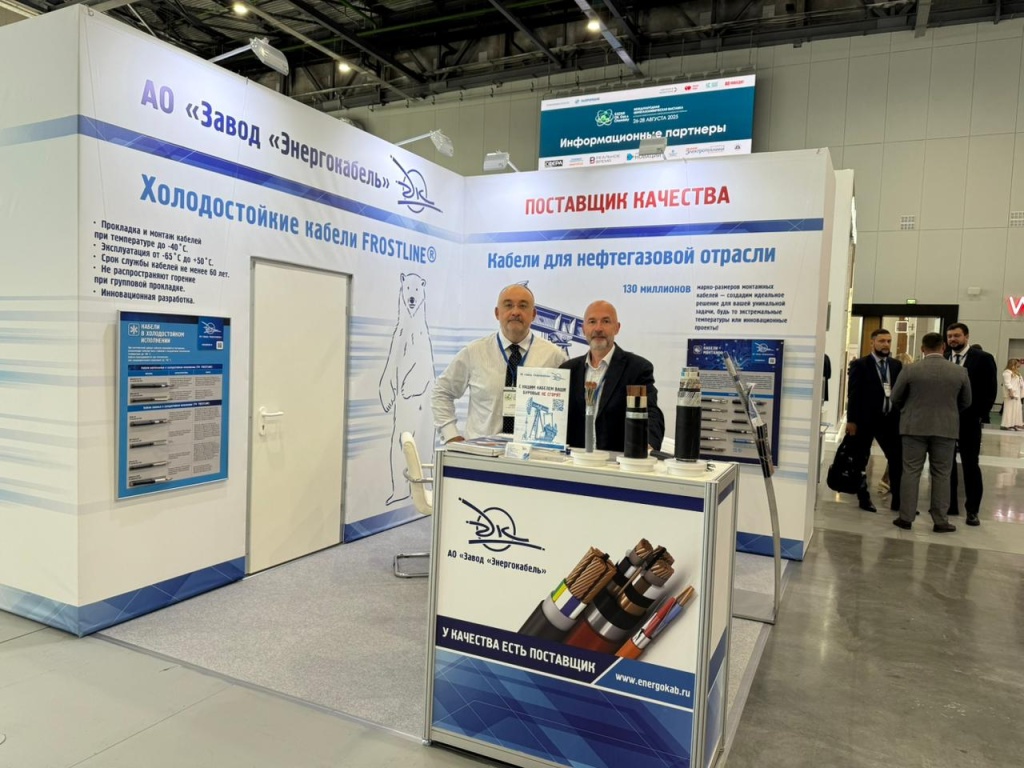 Выставка Kazan Oil, Gas&Chemistry 2025 уже стартовала!