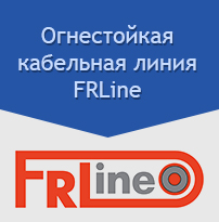 frline