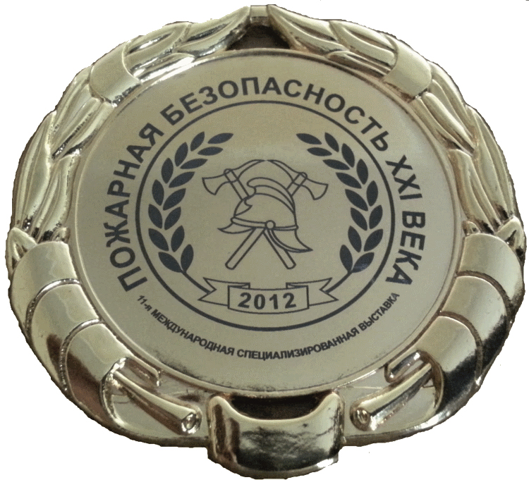 Медаль «За разработку и производство огнестойкого кабеля для систем пожарной сигнализации»