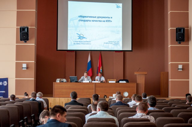 конференция в Самарской области