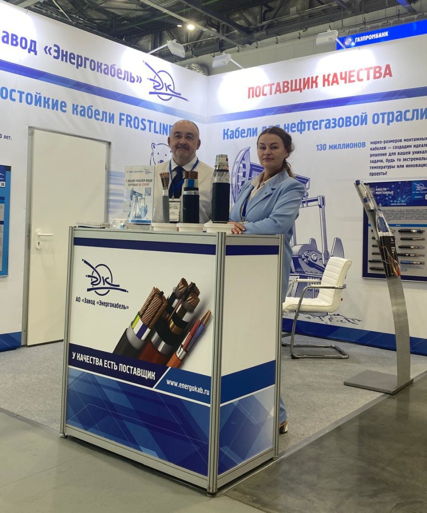 Выставка Kazan Oil, Gas&Chemistry 2025 уже стартовала!