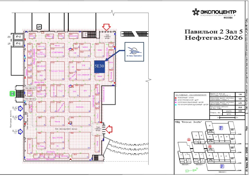 МВЦ «Крокус Экспо»