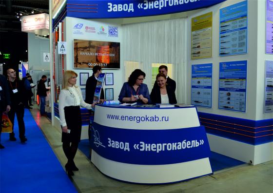 Завод Энергокабель принял участие в выставке Cabex 2017