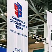 С 11 по 14 февраля 2025 года АО «Завод Энергокабель» принял участие в выставке «Город Света» 